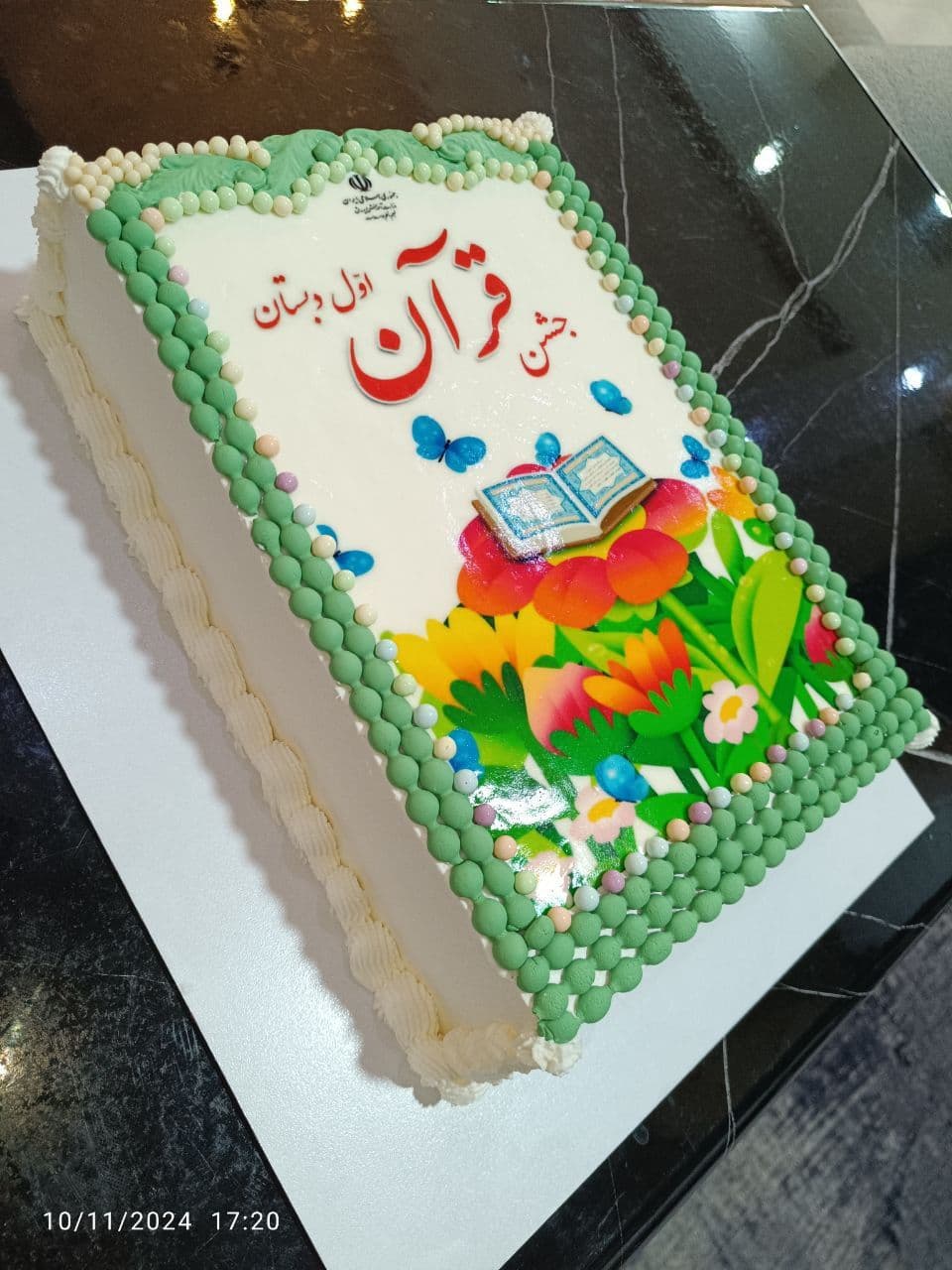 دبستان امید پارس