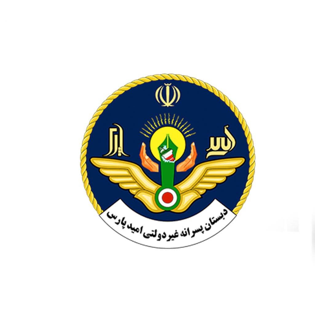 دبستان امید پارس