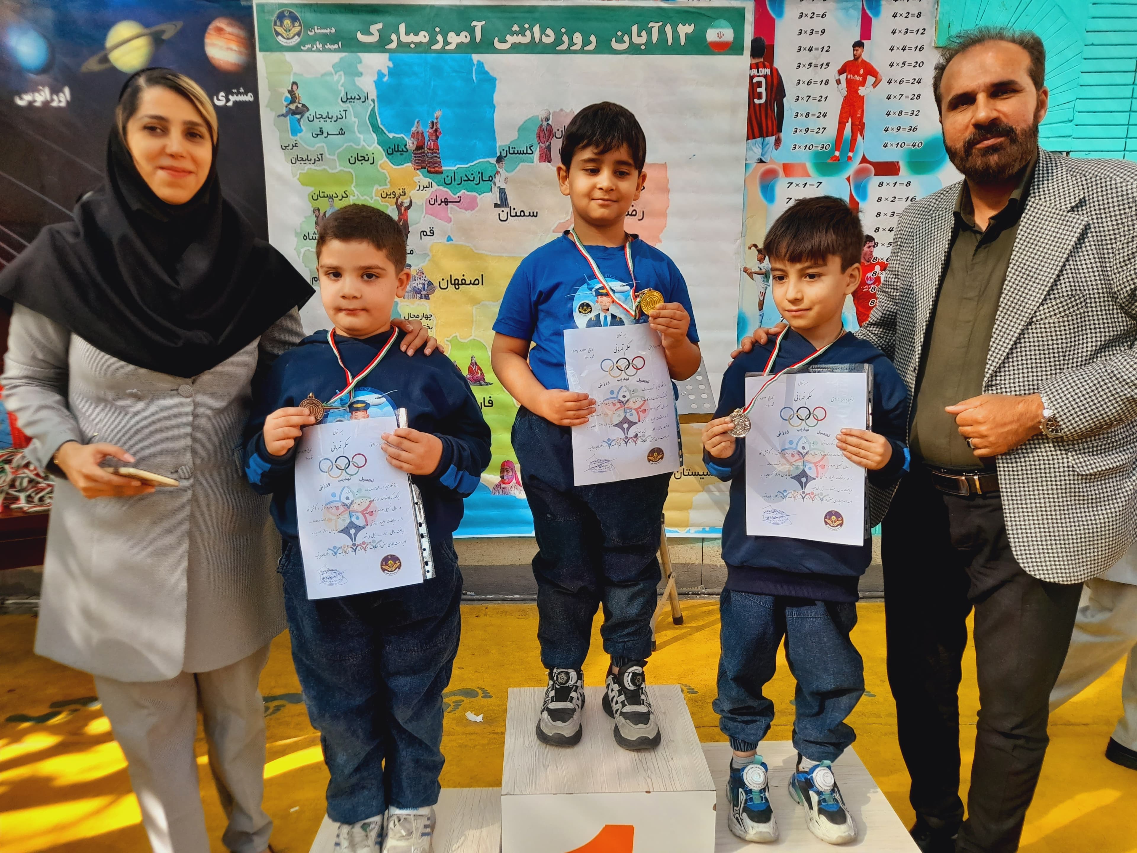 دبستان امید پارس