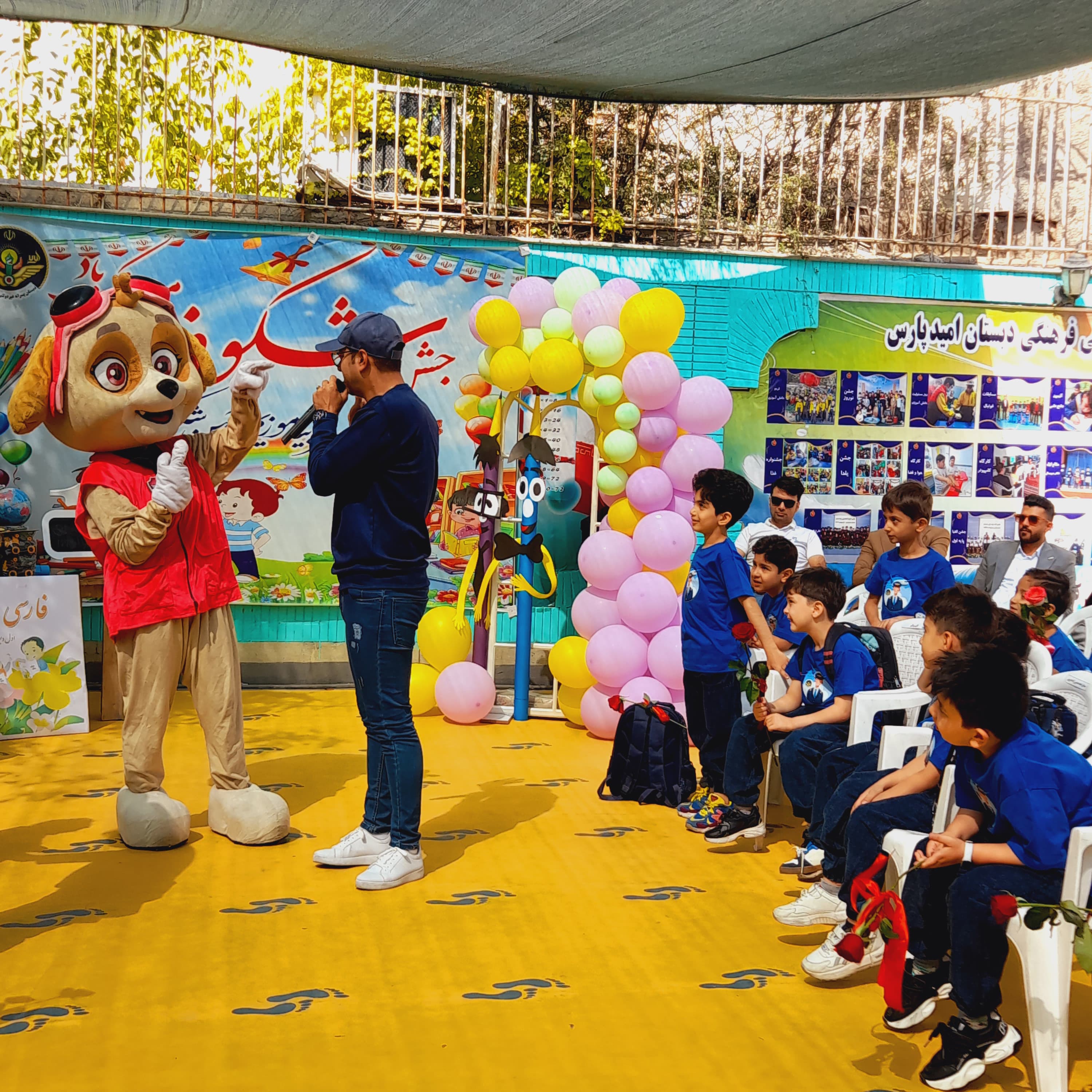 دبستان امید پارس